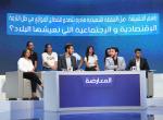 zaama social media Munathara debate youth Tunisia 2023 opinion makers